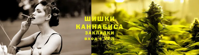 МЕГА   Сафоново  Шишки марихуана Bruce Banner 